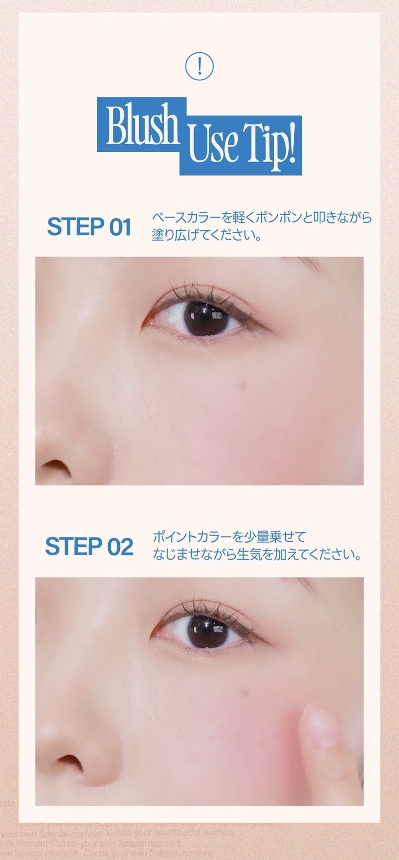 2024年夏新作ジェル・クリームチーク】デュアルチークメロウ｜fweeの