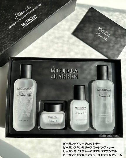 ヴィーガンアンプルインフューズドジェルクリーム/MIGUHARA/フェイスクリームを使ったクチコミ(3枚目)