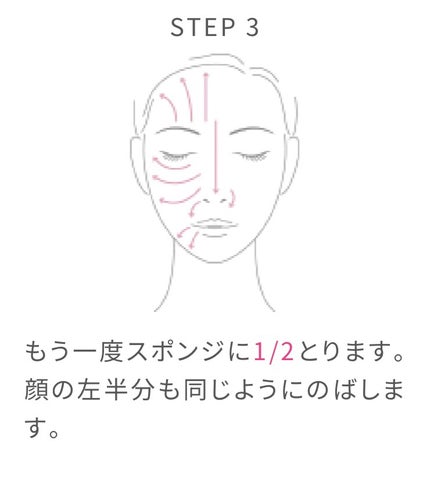 薬用 スキンケアファンデーション(パウダリー)/d プログラム/パウダーファンデーションを使ったクチコミ(8枚目)