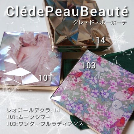 クレ・ド・ポー ボーテ レオスールデクラ/クレ・ド・ポー ボーテ/パウダーハイライトを使ったクチコミ(2枚目)