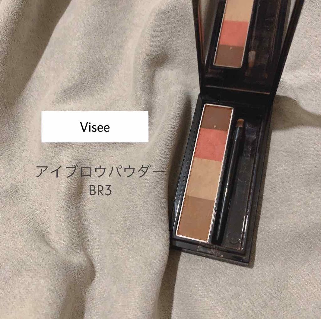 リシェ カラーリング アイブロウパウダー BR-4 ピーチブラウン/Visée/パウダーアイブロウを使ったクチコミ（1枚目）