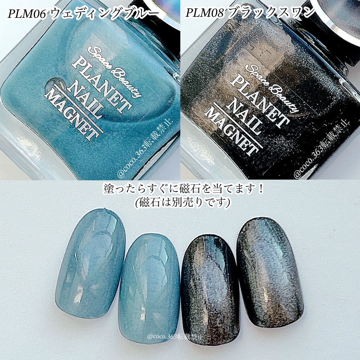 マグネットシリーズ/PLANET NAIL/ジェルネイルを使ったクチコミ(2枚目)