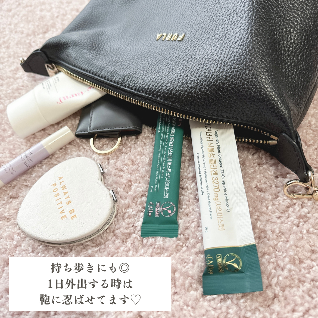 ヴィーガナリー低分子植物性コラーゲンブースターファーストショット/ダルバ/美容サプリメントを使ったクチコミ(5枚目)