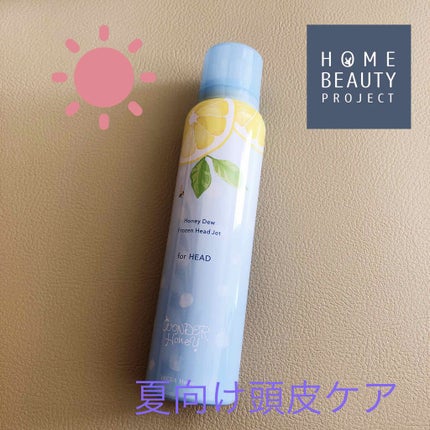 ワンダーハニー フローズンヘッドジェット/VECUA Honey/頭皮ローションを使ったクチコミ(1枚目)