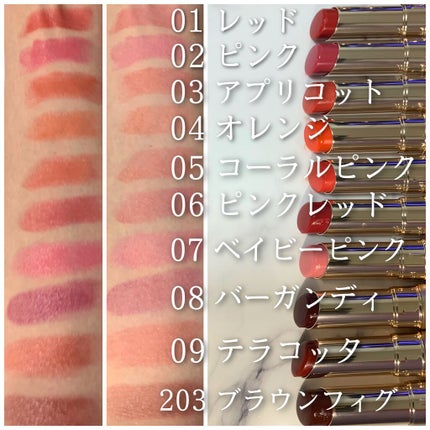 オペラ リップティント N/OPERA/リップティントを使ったクチコミ(2枚目)