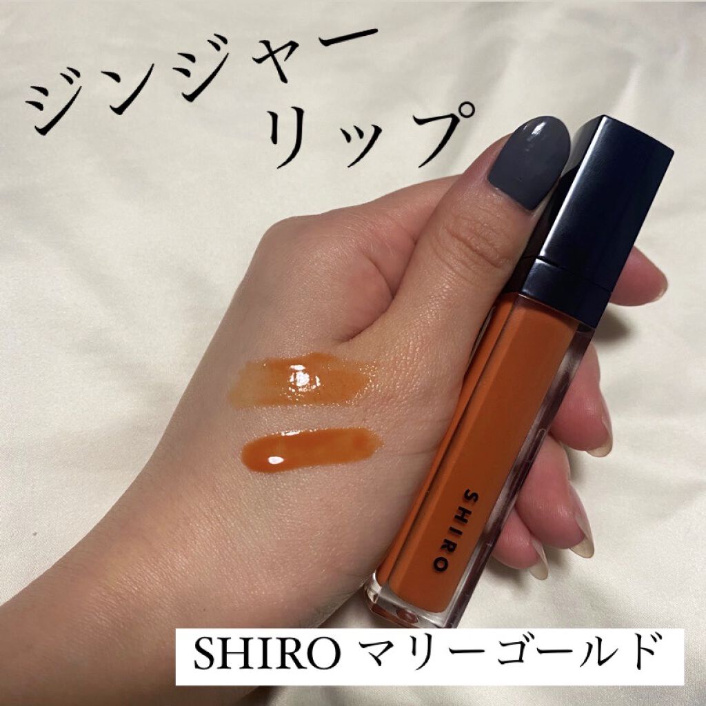 エッセンスリップオイルカラー/SHIRO/リップオイルを使ったクチコミ（1枚目）
