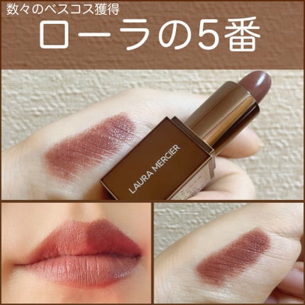 ルージュ エッセンシャル シルキー クリーム リップスティック/ローラ メルシエ/口紅を使ったクチコミ(1枚目)