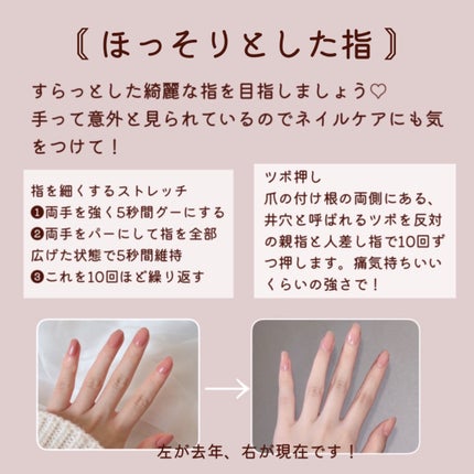 ネイルケアオイル/無印良品/ネイルオイル・トリートメントを使ったクチコミ(8枚目)