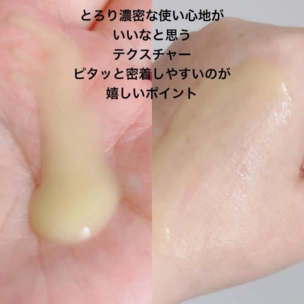 レチノール PDRN アドバンスド セラム/innisfree/美容液を使ったクチコミ(3枚目)