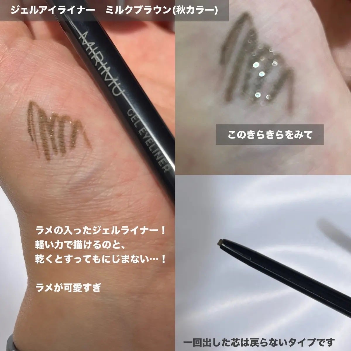 アイシャドウパレット/MIRIMU/アイシャドウパレットを使ったクチコミ(3枚目)