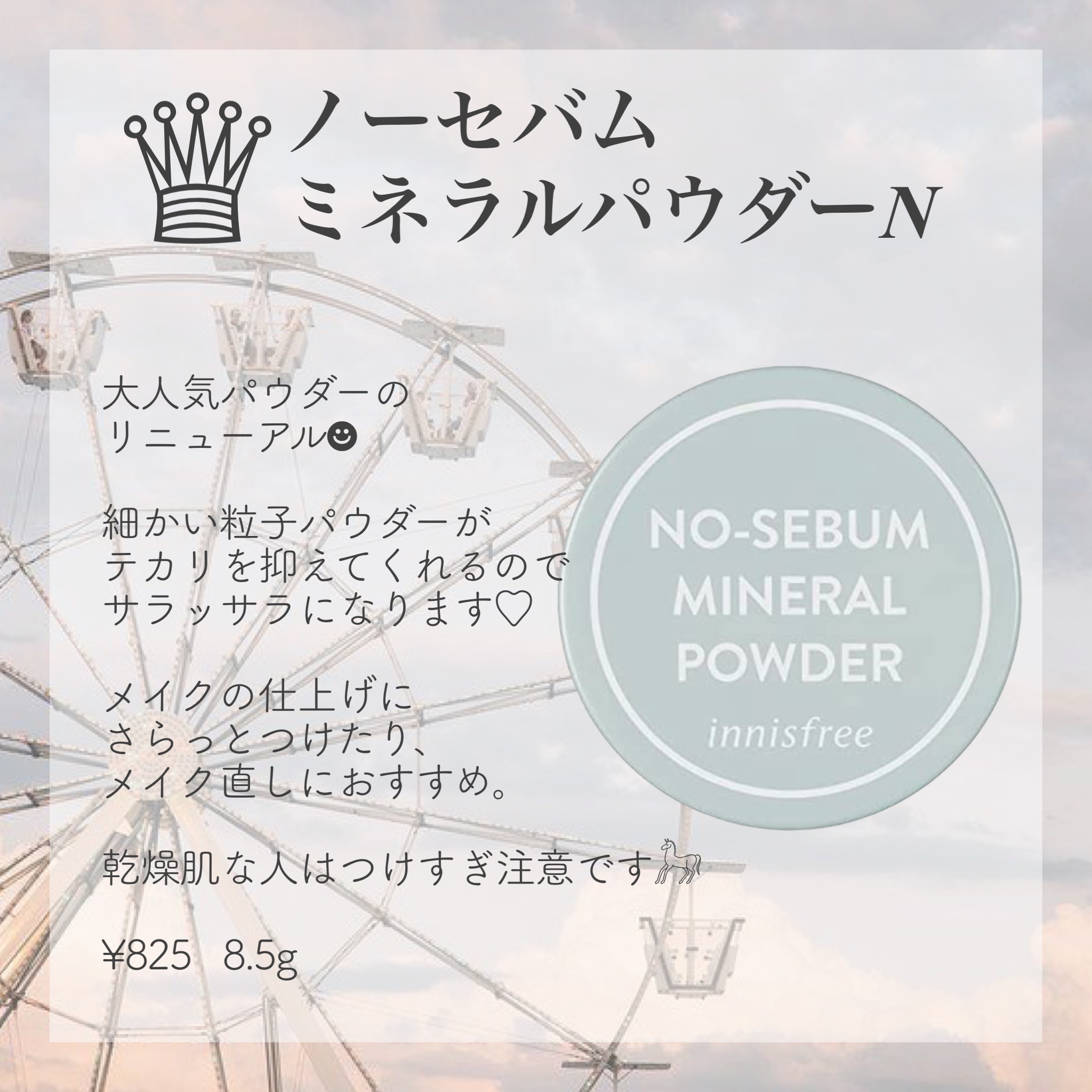 UVクリアフェイスパウダー/CEZANNE/プレストパウダーを使ったクチコミ（2枚目）