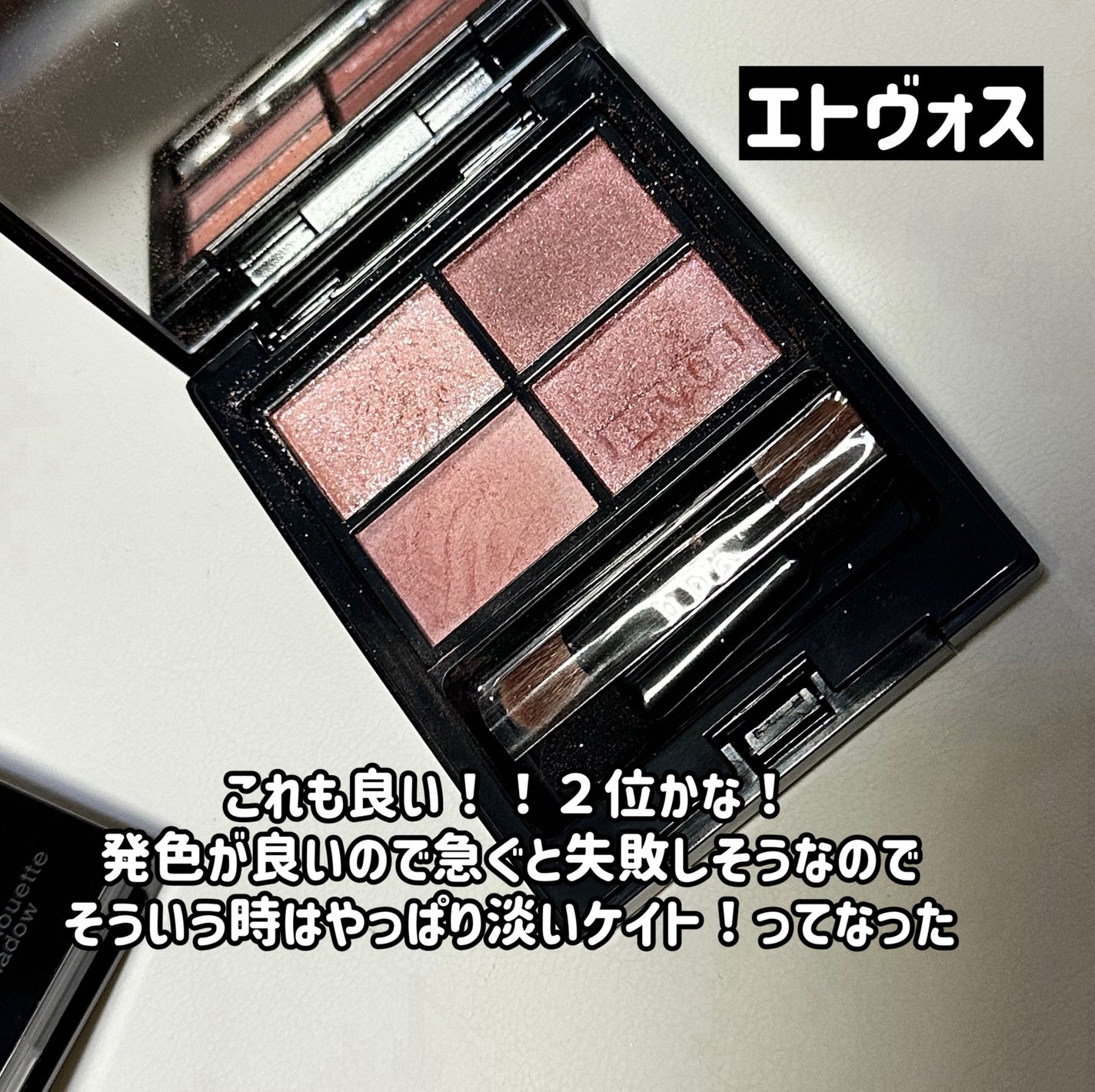 ブラシひと塗りシャドウN/オーブ/アイシャドウパレットを使ったクチコミ(5枚目)