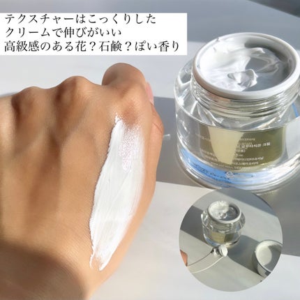 パワーブライトニング グルタチオンクリーム/Dr.Althea/フェイスクリームを使ったクチコミ(4枚目)