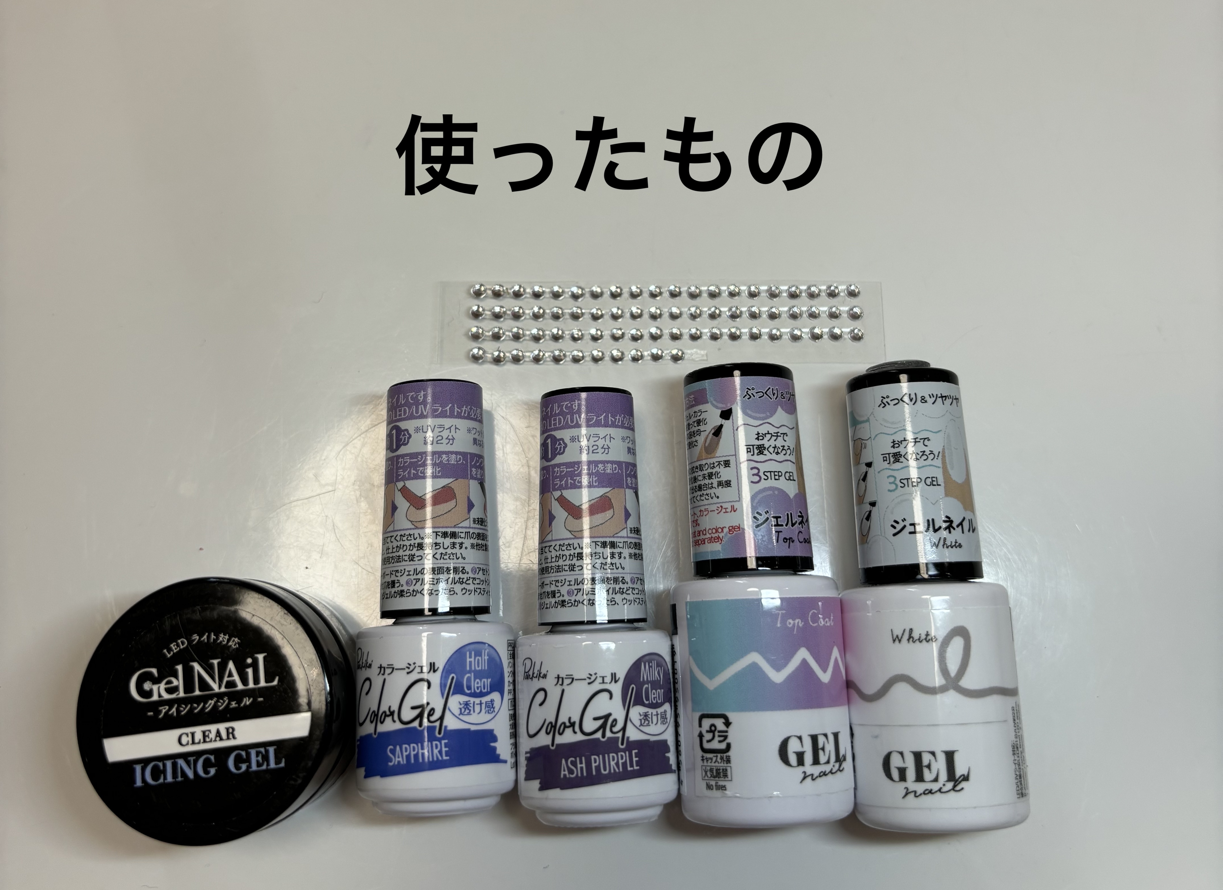 パル カラージェル/キャンドゥ/ジェルネイルを使ったクチコミ（2枚目）