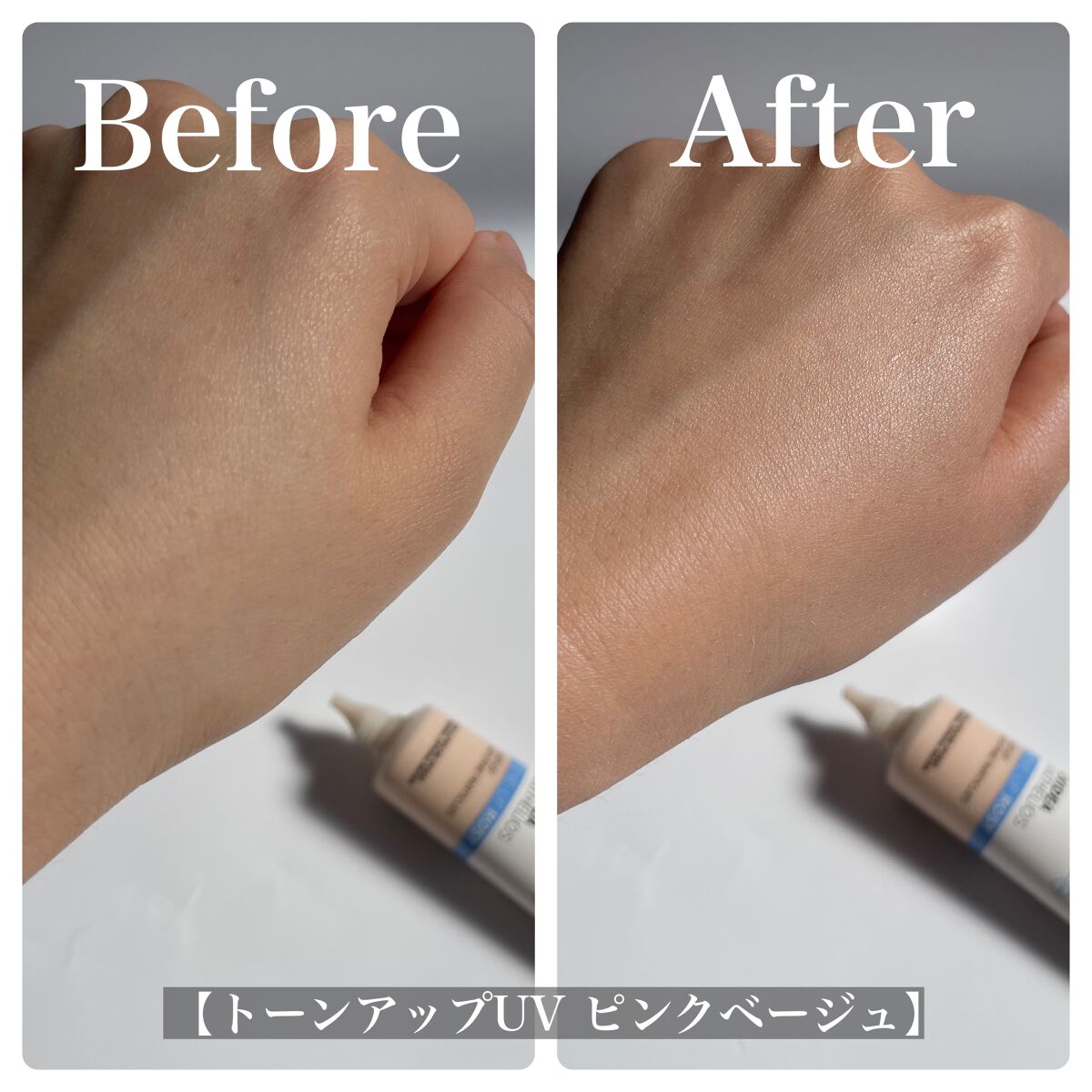 UVイデア XL プロテクショントーンアップ/ラ ロッシュ ポゼ/日焼け止めクリームを使ったクチコミ(8枚目)