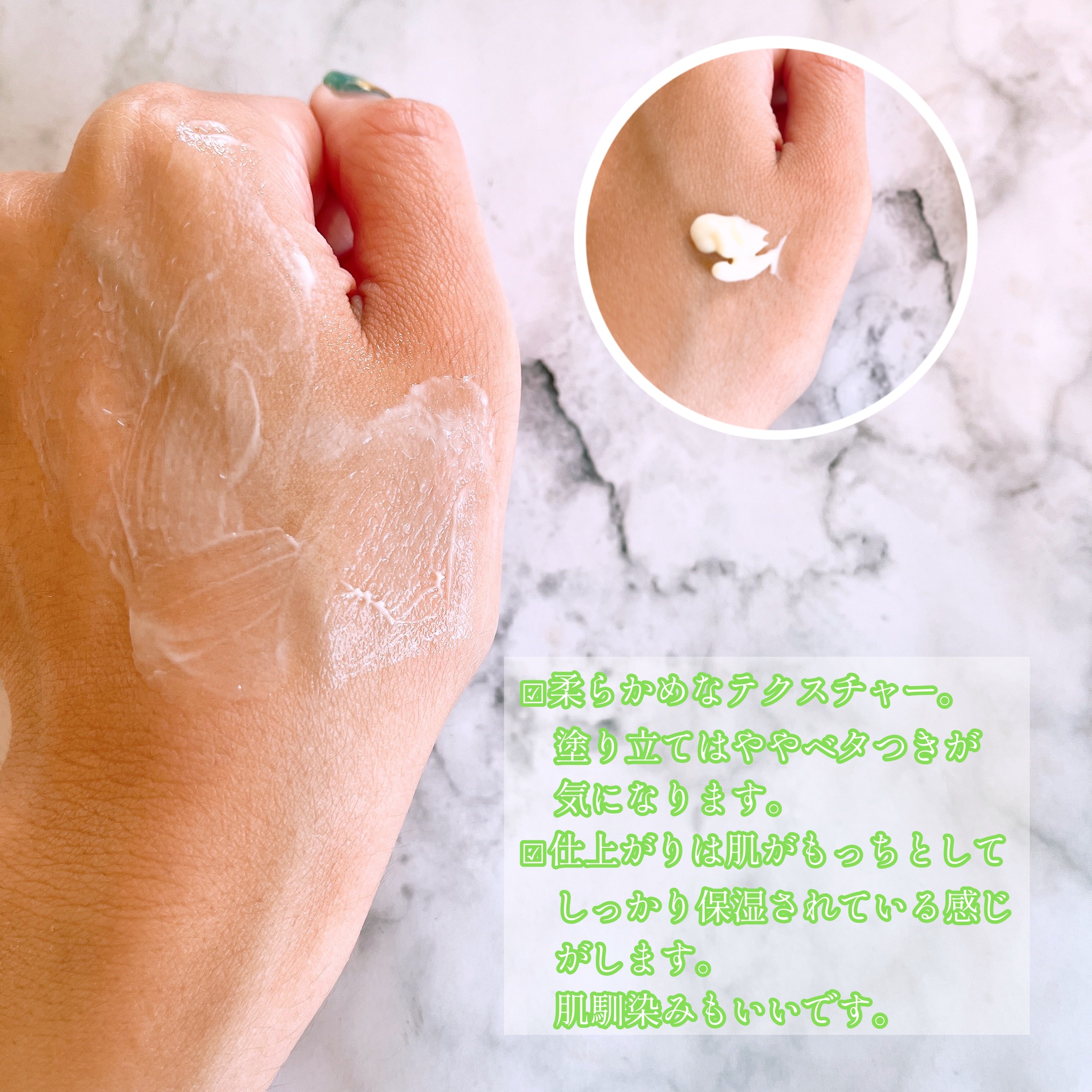 黒にんじんビタAレチノール弾力クリーム/goodal/フェイスクリームを使ったクチコミ（3枚目）