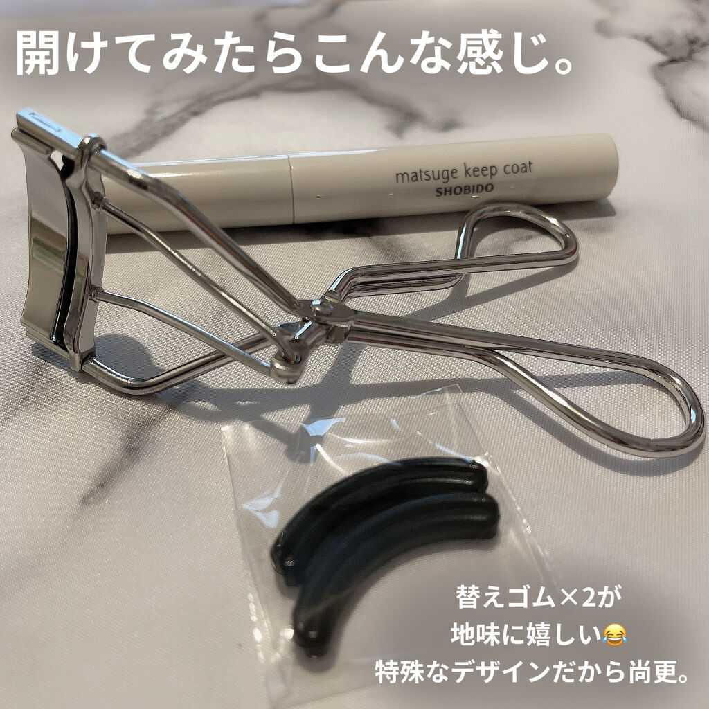 アイラッシュカーラー/shu uemura/ビューラーを使ったクチコミ（2枚目）