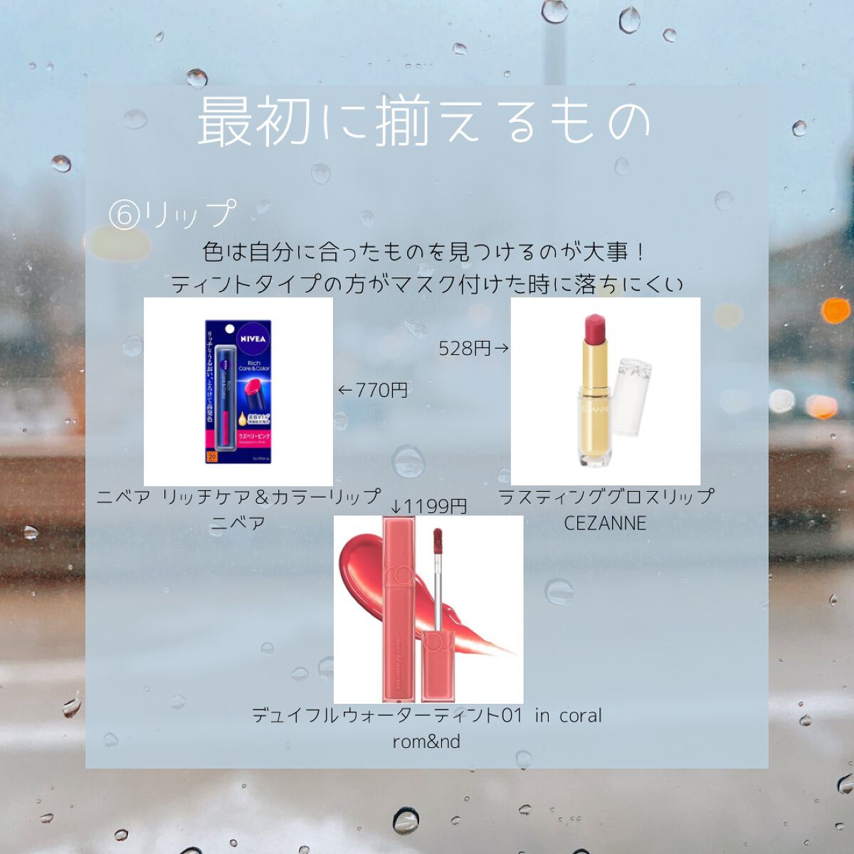 パーフェクトマルチアイズ/キャンメイク/アイシャドウパレットを使ったクチコミ(8枚目)