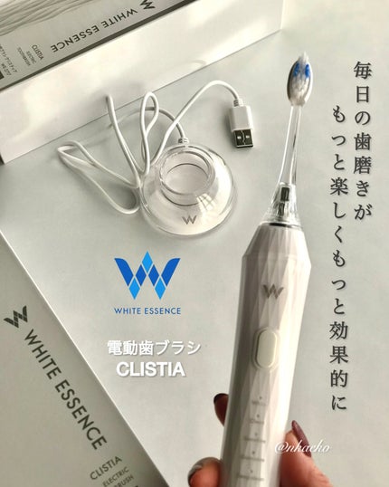 CLISTIA/ホワイトエッセンス/歯ブラシを使ったクチコミ(1枚目)