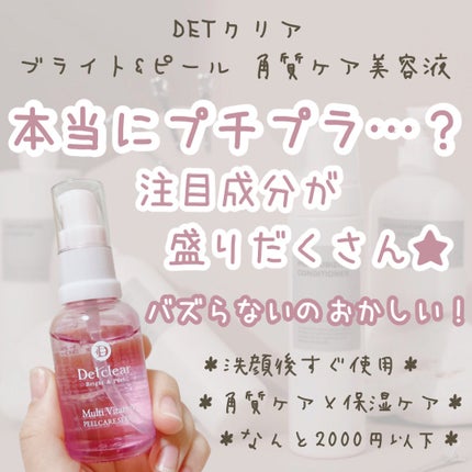 nanað¯ on LIPS ãããºããªããããããçŸå®¹æ¶²â£ïž/ç©ççãããªãåªããè§è³ªã±ã¢ïŒ..ãïŒ1æç®ïŒ