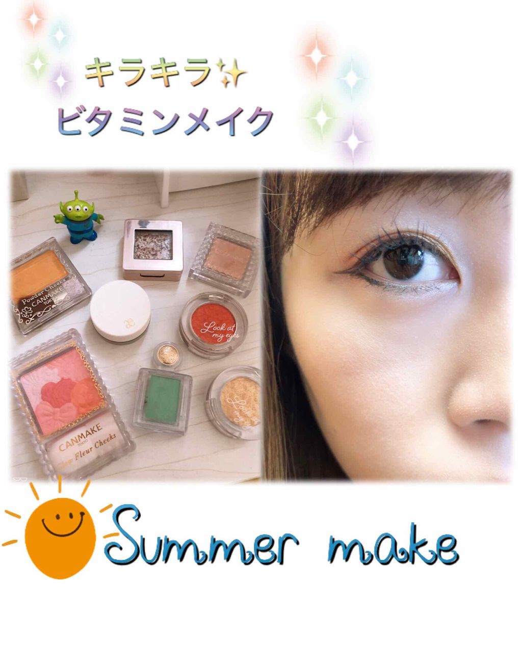 アイカラー フローデュウ/エレガンス クルーズ/ジェル・クリームアイシャドウを使ったクチコミ（1枚目）