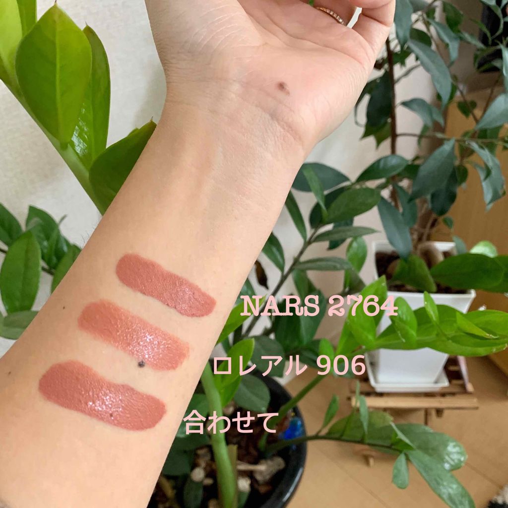 パワーマットリップピグメント/NARS/口紅を使ったクチコミ（2枚目）