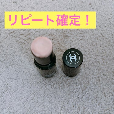 CHANEL
ボーム エサンシエル
スカルプティング

こちらリピート確定です！笑

ハイライトとしては勿論、濡れ艶瞼を作るのに
最適なこちら☺️💓

良い点
⭐️とにかく濡れ！艶！
⭐️内側からでてる