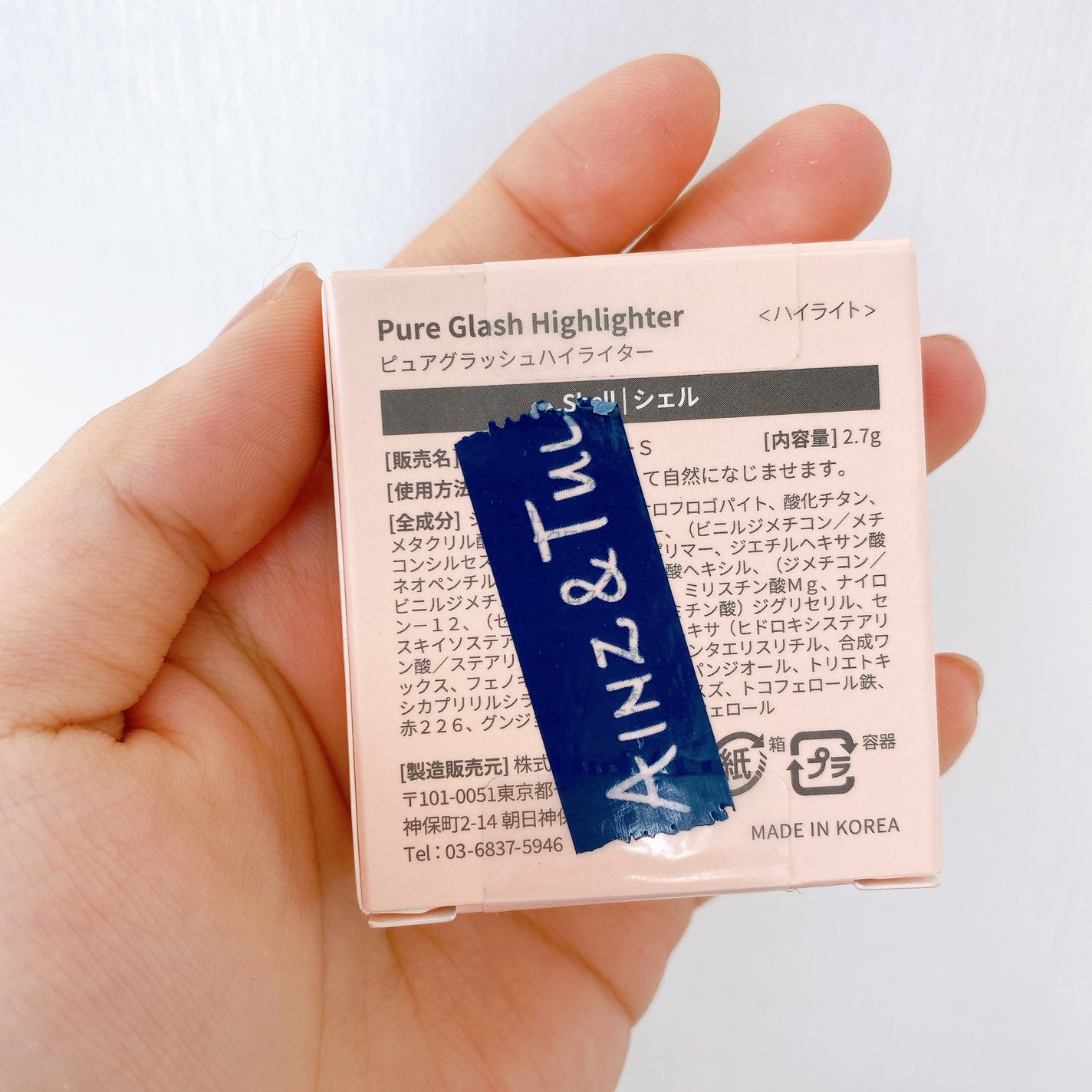 ピュアグラッシュ ハイライター/2aN/パウダーハイライトを使ったクチコミ(9枚目)