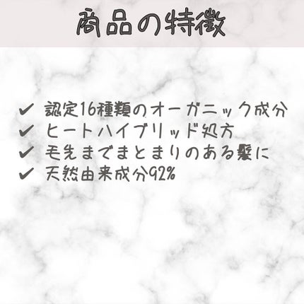 モイストリペア シャンプー/トリートメント /Canael Style /市販シャンプーを使ったクチコミ(2枚目)