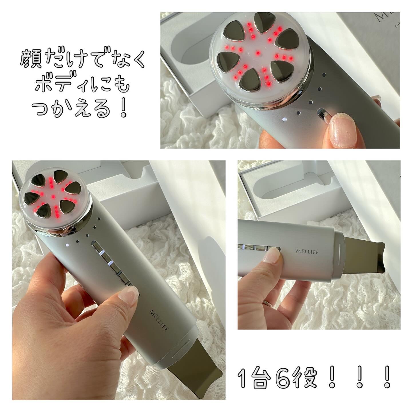 トータルフェイシャルプラス/MELLIFE/美顔器・マッサージを使ったクチコミ（3枚目）