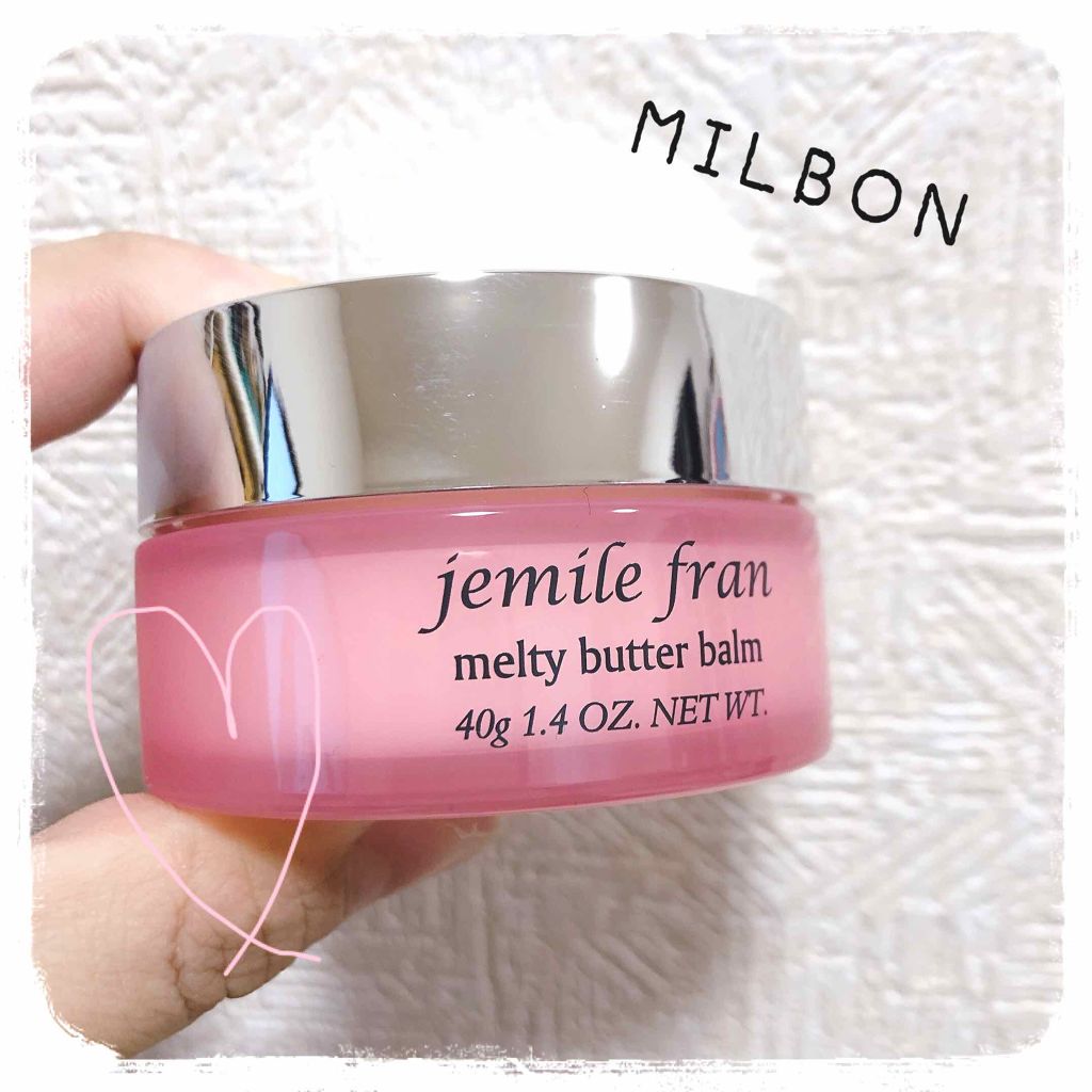 ジェミールフラン メルティバター バーム/ジェミールフラン/ヘアバームを使ったクチコミ(2枚目)