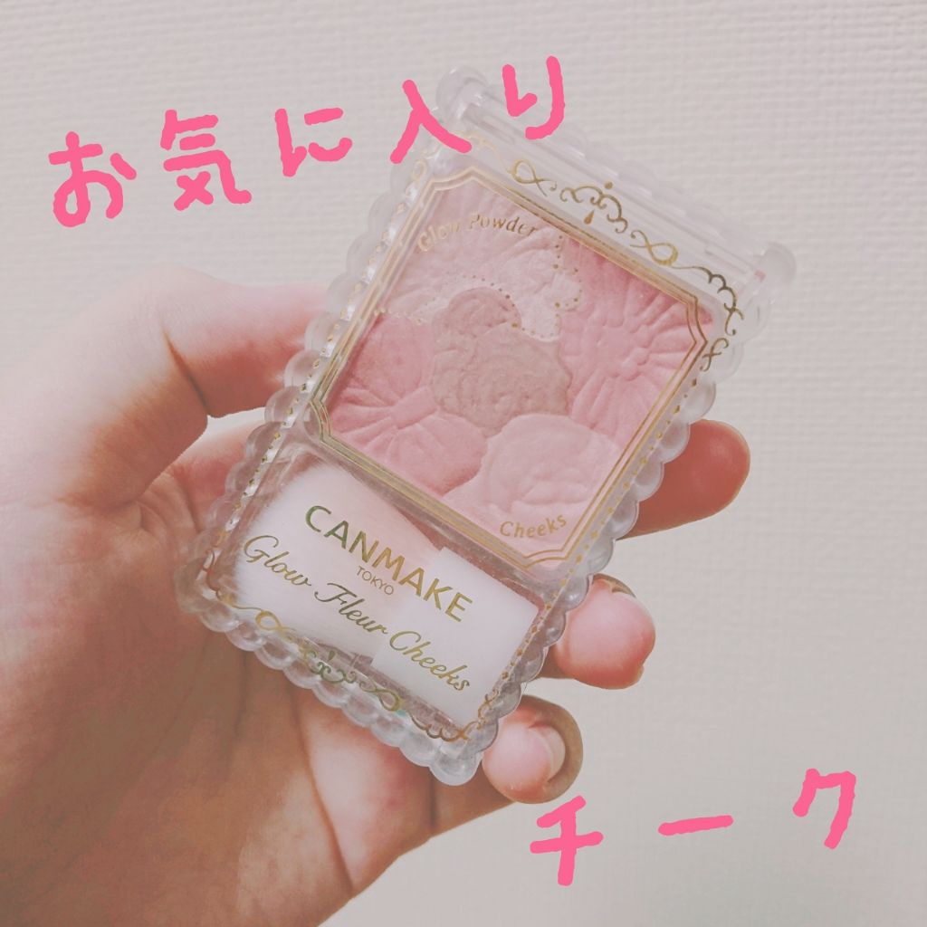 グロウフルールチークス/キャンメイク/パウダーチークを使ったクチコミ(1枚目)