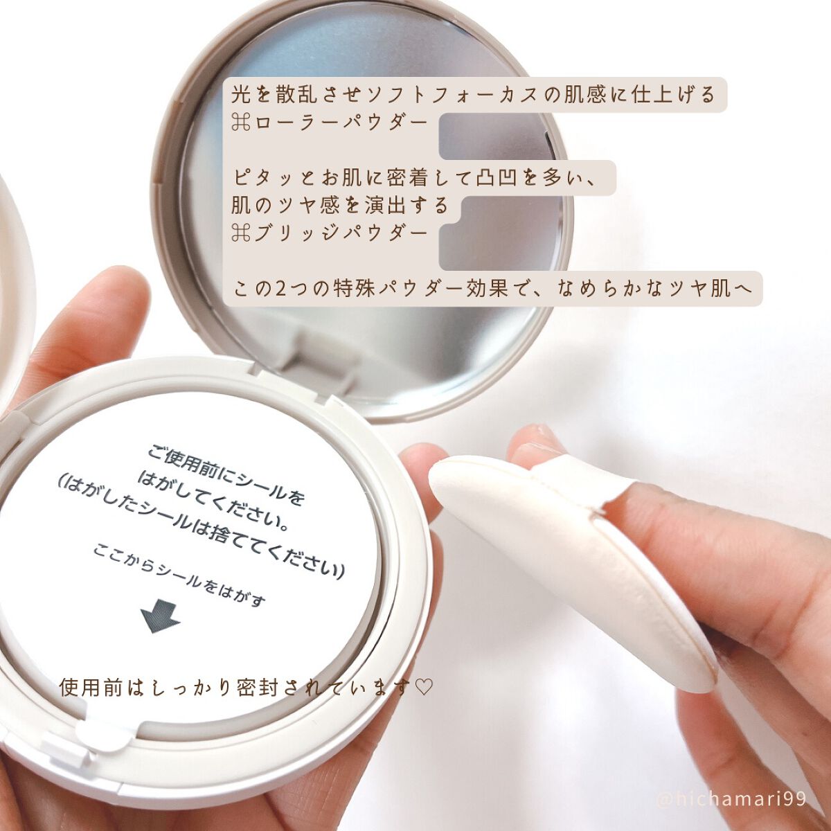 クッションファンデーション/Aljour/クッションファンデーションを使ったクチコミ(4枚目)