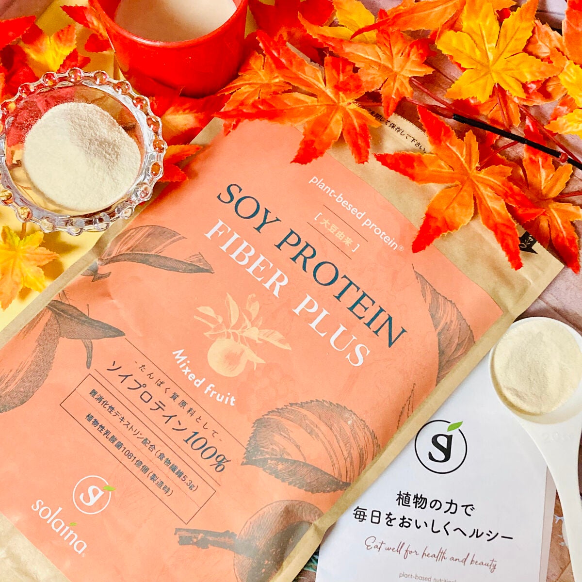 green_apple on LIPS 「HappyHalloween《健康食品レポート》この度、自然由..」(6枚目)