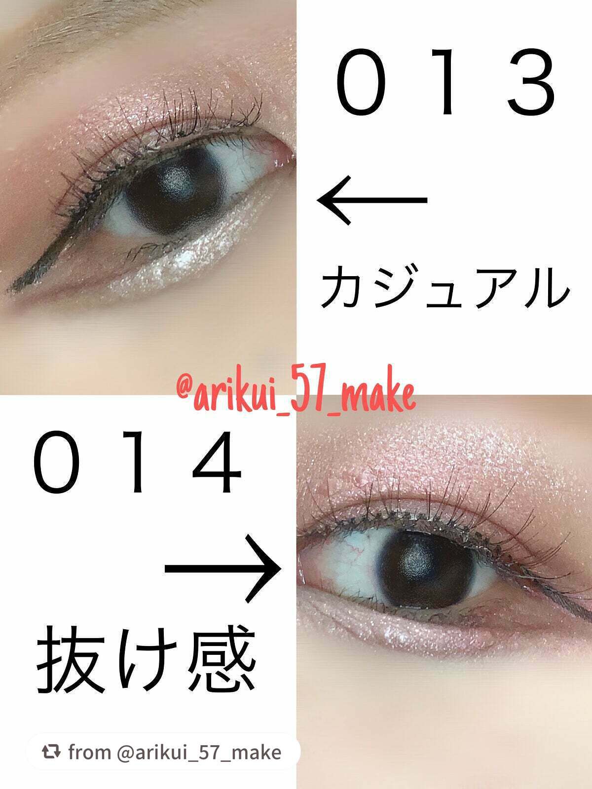 デコラティブアイラッシュ/Decorative Eyes/その他を使ったクチコミ(2枚目)