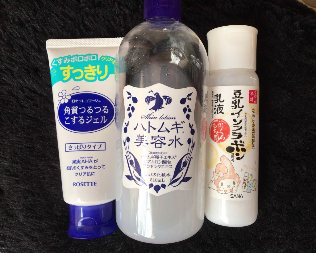 ハトムギ化粧水(ナチュリエ スキンコンディショナー R )/ナチュリエ/化粧水を使ったクチコミ(2枚目)