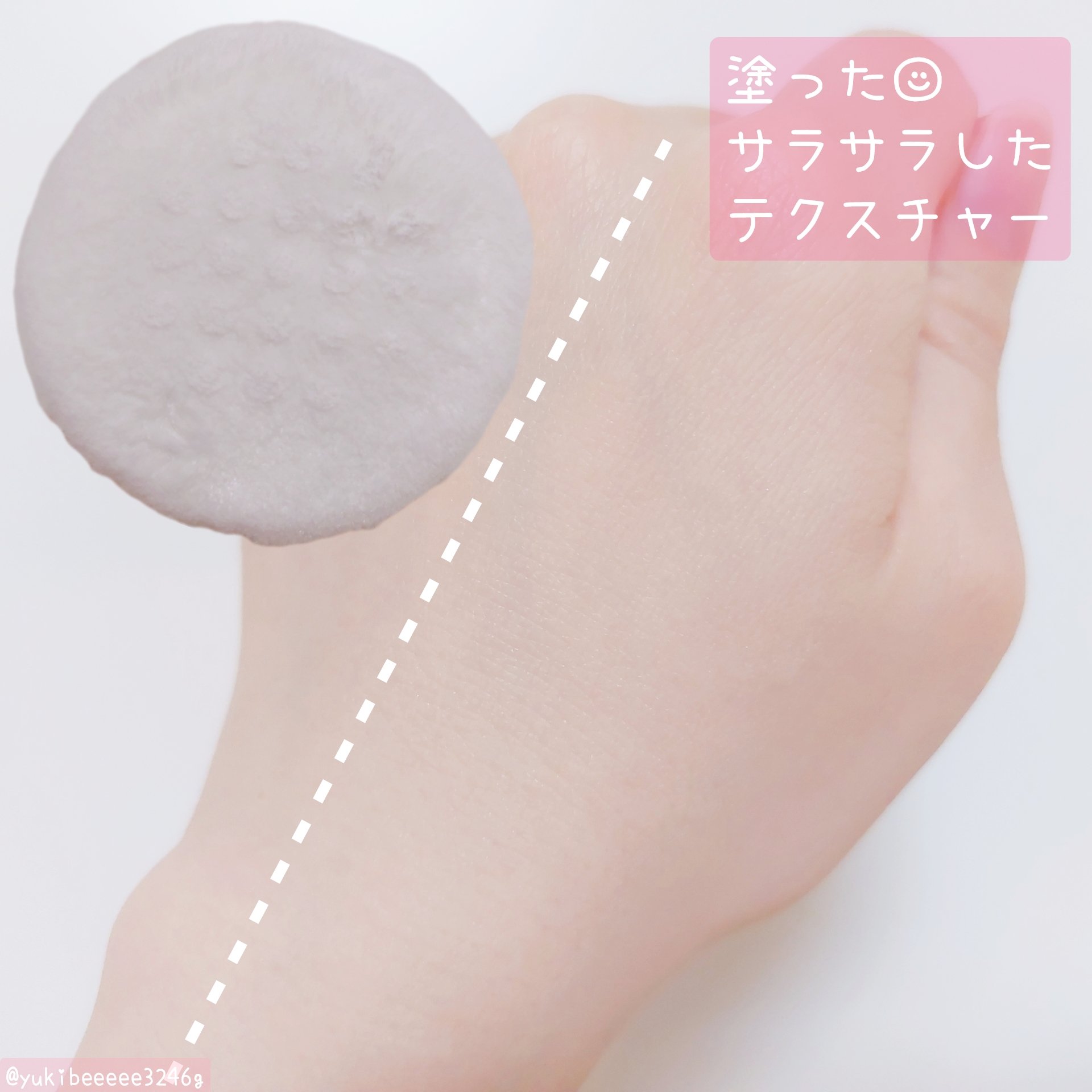 前髪リセットパウダー/リーゼ/その他スタイリングを使ったクチコミ（3枚目）