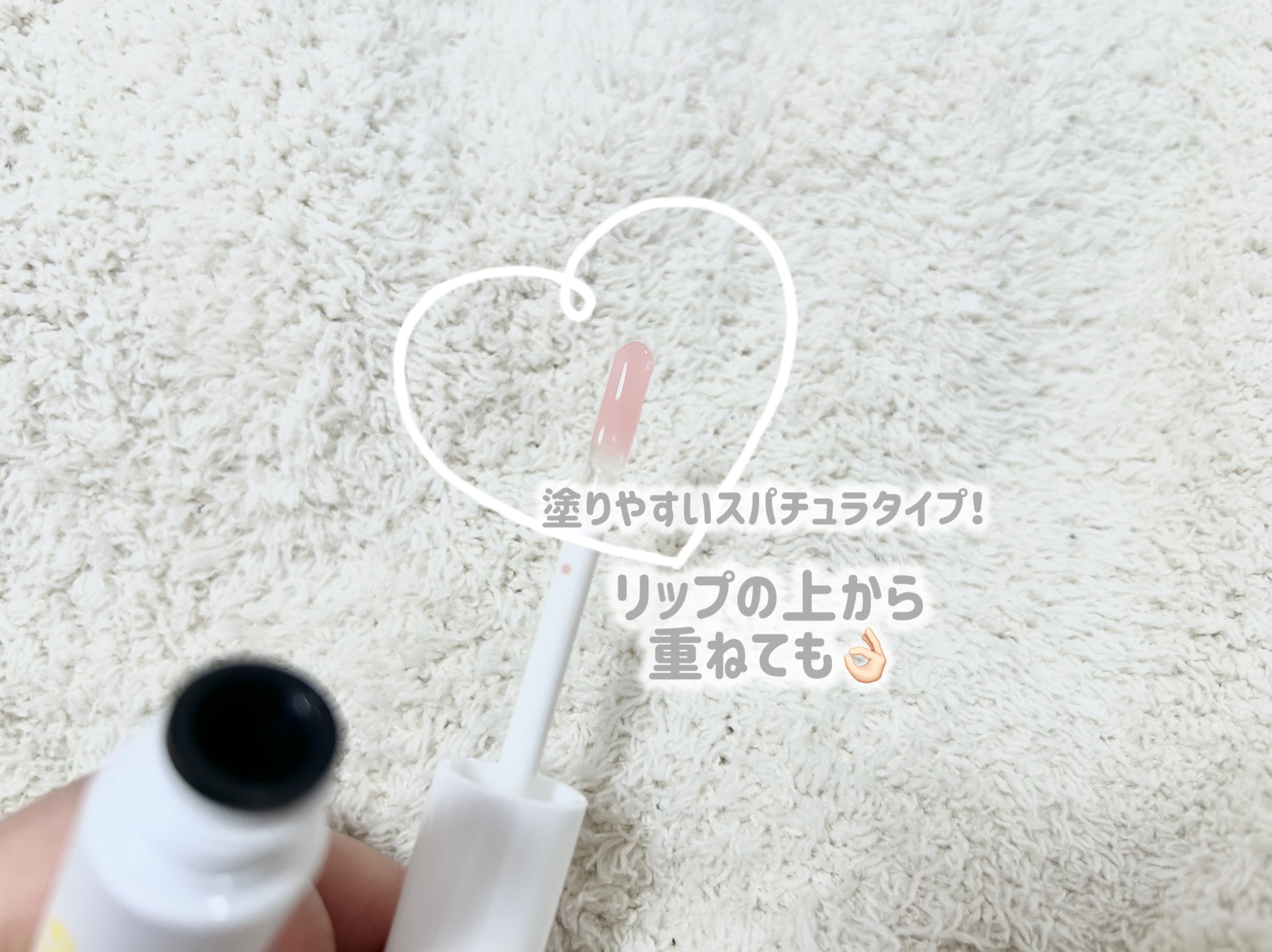 ハレバレ　プロテクションUV　セラム　C　リップ/ハレバレ/リップケアを使ったクチコミ（2枚目）