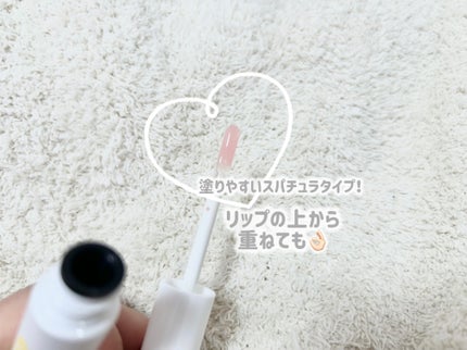 ハレバレ プロテクションUV セラム C リップ/ハレバレ/リップケアを使ったクチコミ(2枚目)