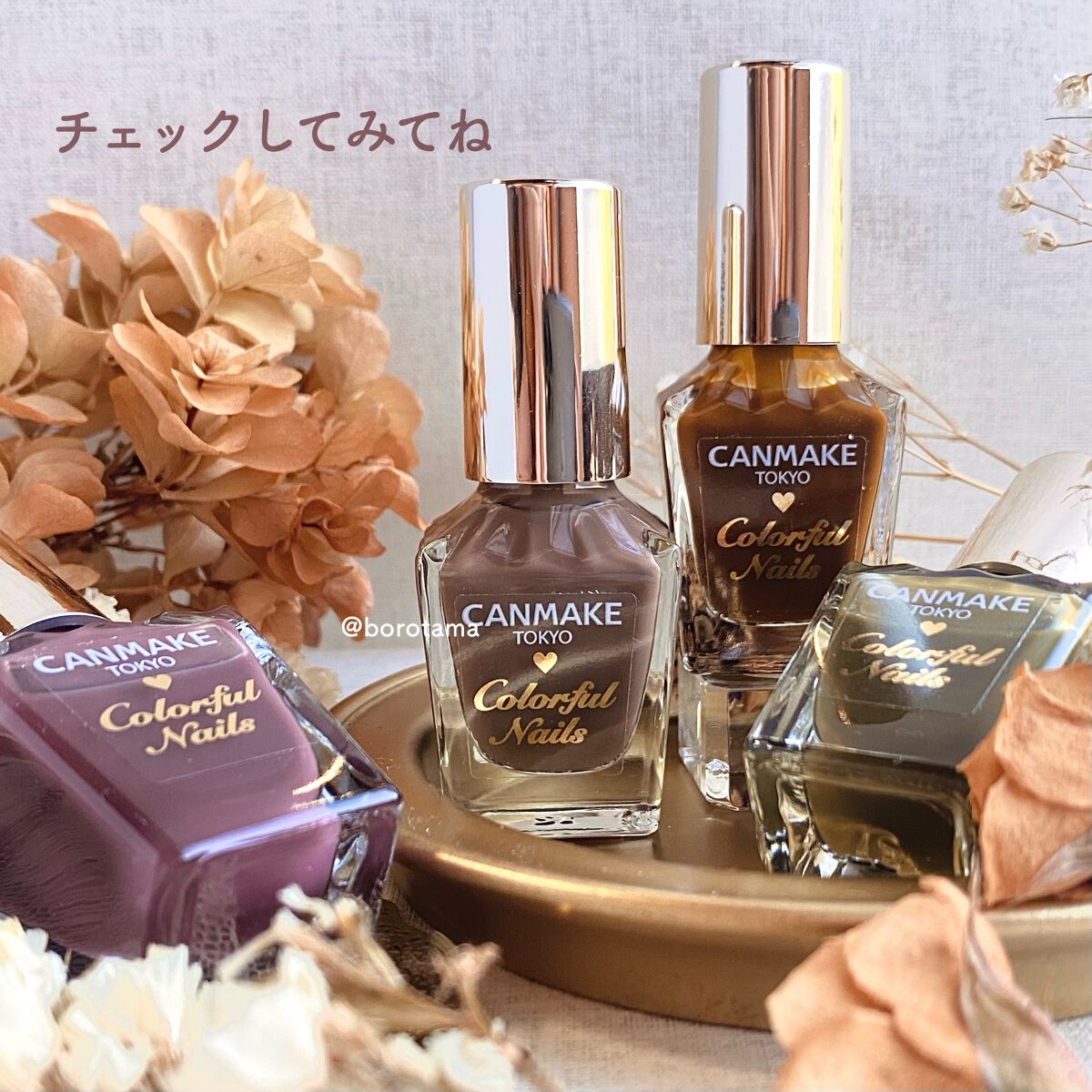 カラフルネイルズ/キャンメイク/マニキュアを使ったクチコミ(9枚目)