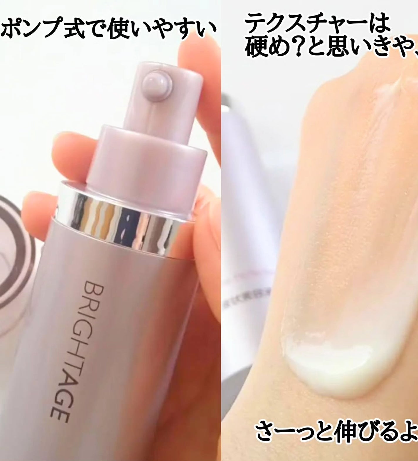 リフトホワイト パーフェクション/BRIGHTAGE/美容液を使ったクチコミ(3枚目)