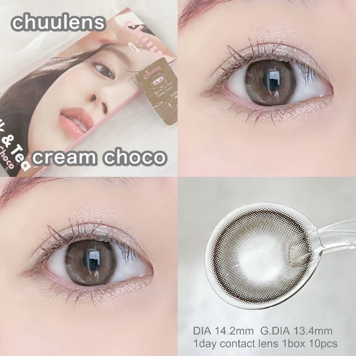 chuuLENS Milk&Tea 1day/chuu LENS/ワンデー（１DAY）カラコンを使ったクチコミ（1枚目）