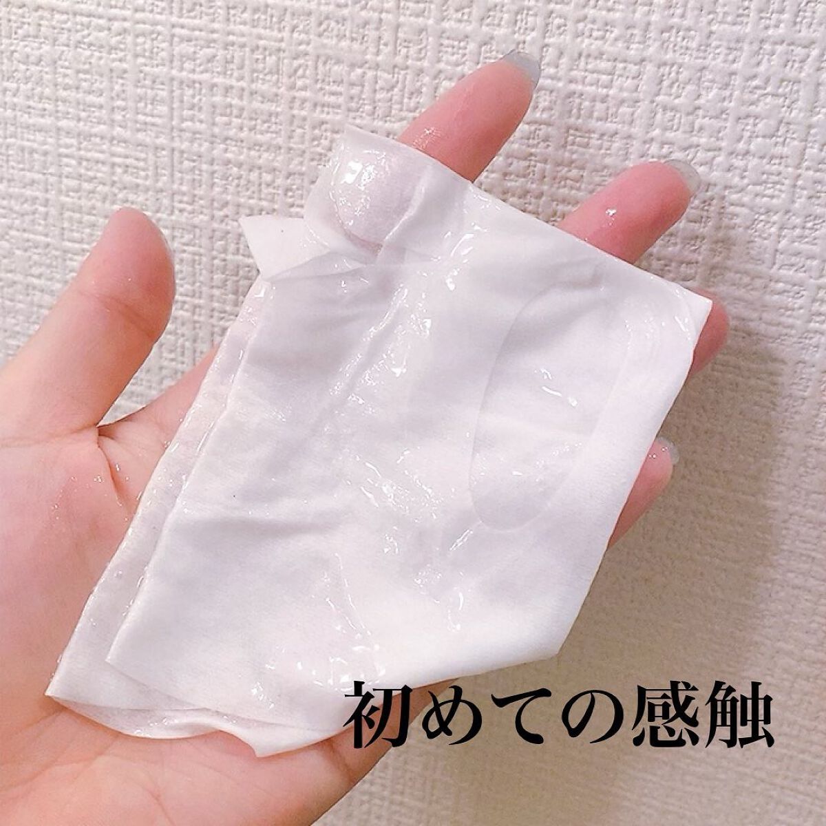 ガムシートマスクドクダミステッカー/Abib /シートマスク・パックを使ったクチコミ（2枚目）