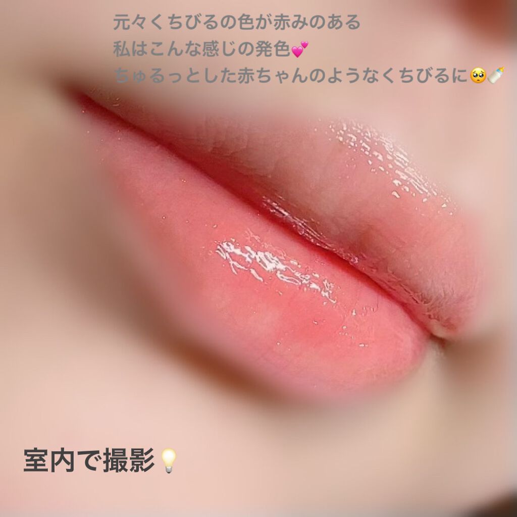 デューティント/AMUSE/リップティントを使ったクチコミ(2枚目)