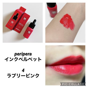 ティント インク/PERIPERA/口紅を使ったクチコミ（1枚目）