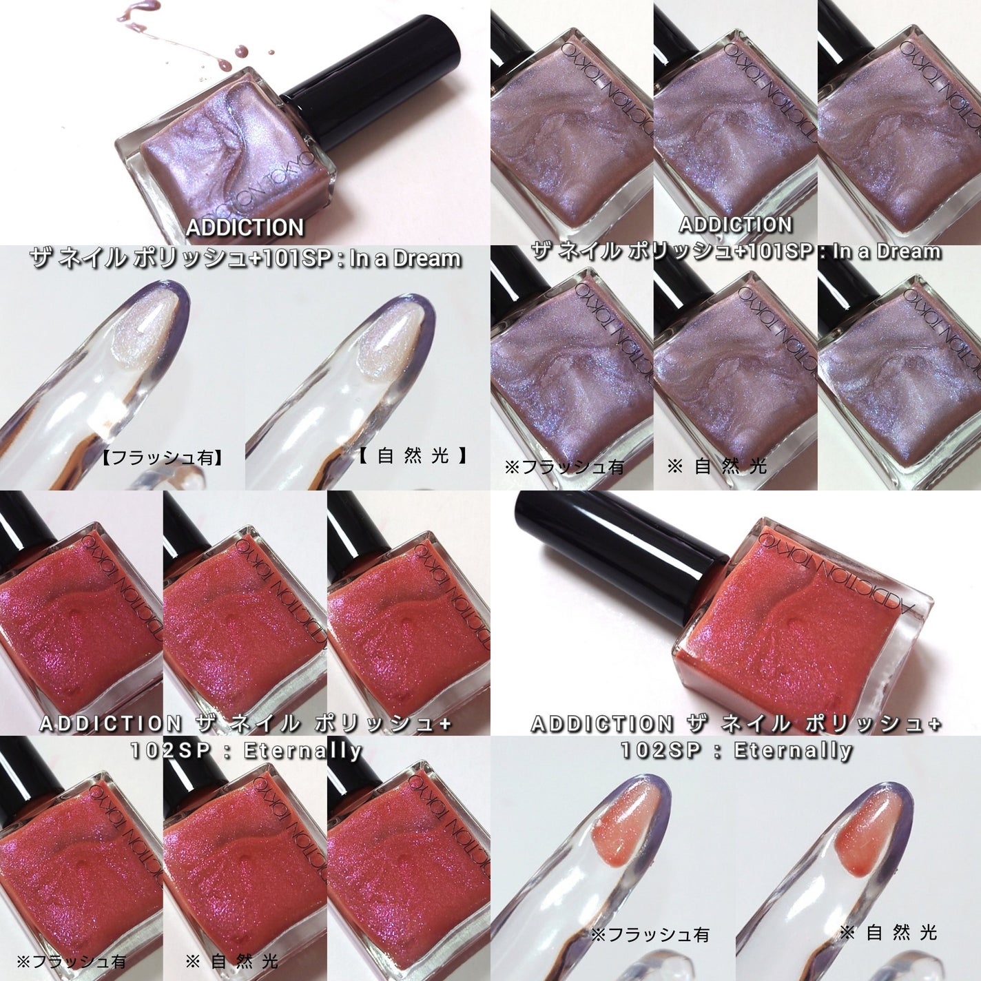 アディクション ザ マット リップ リキッド/ADDICTION/口紅を使ったクチコミ(7枚目)