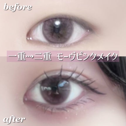 オールデイ ロング アンド カール マスカラ/Milk Touch/マスカラを使ったクチコミ(1枚目)