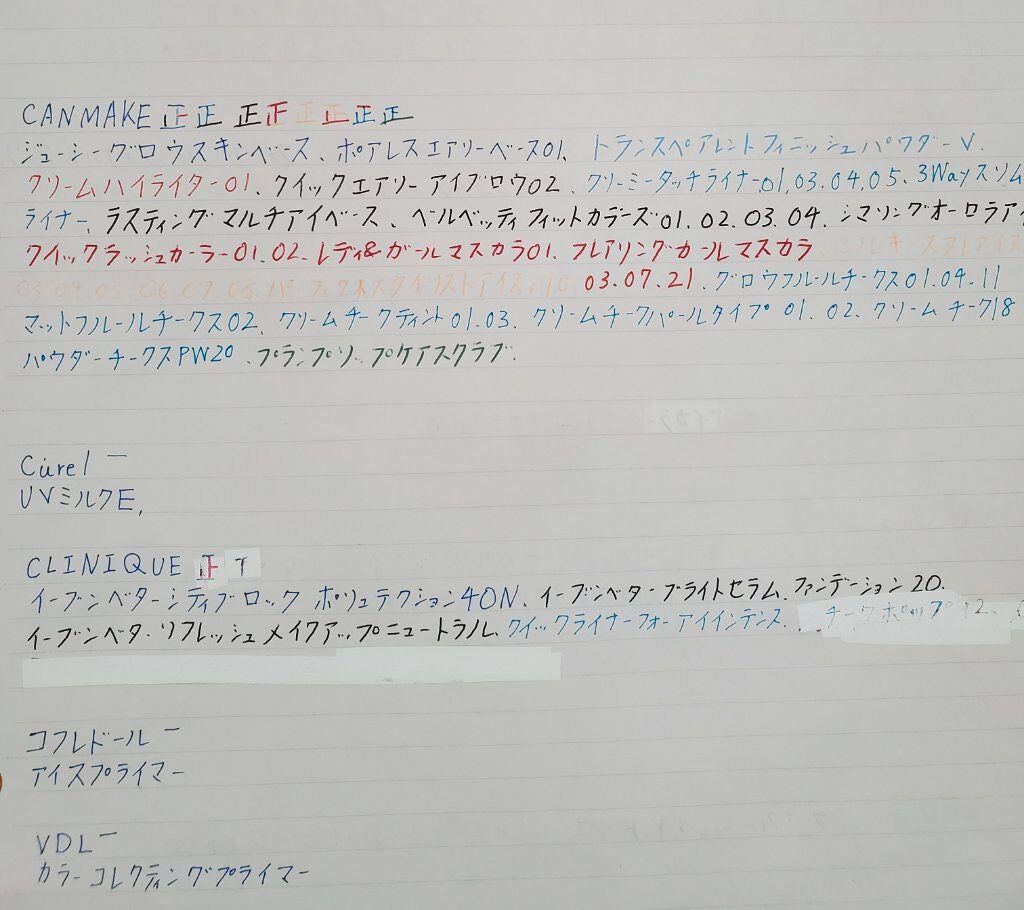 プランプリップケアスクラブ/キャンメイク/リップスクラブを使ったクチコミ(3枚目)