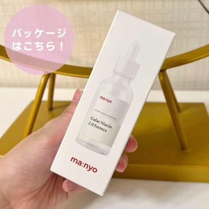 ガラクナイアシン2.0エッセンス/manyo/美容液を使ったクチコミ(5枚目)