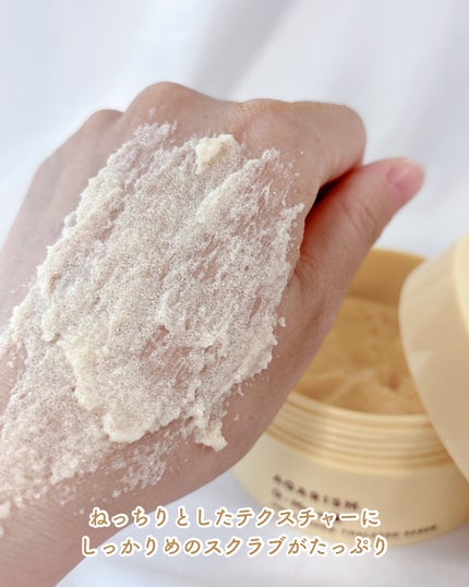 Q+Me スウィートボムタラソスクラブレモンティーの香り/AGARISM/バスト・ヒップケアを使ったクチコミ(4枚目)